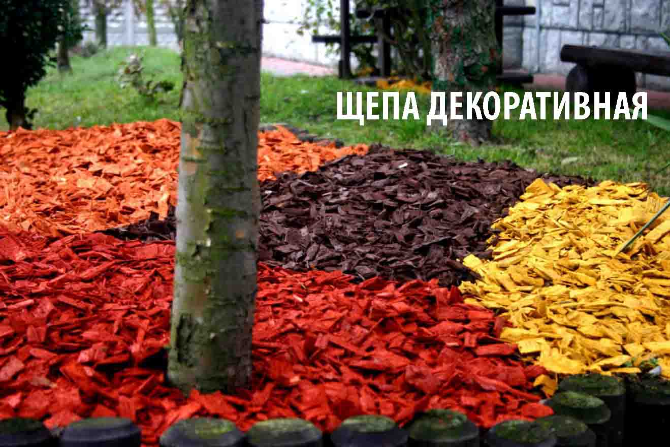 щепа декоративная для ландшафта